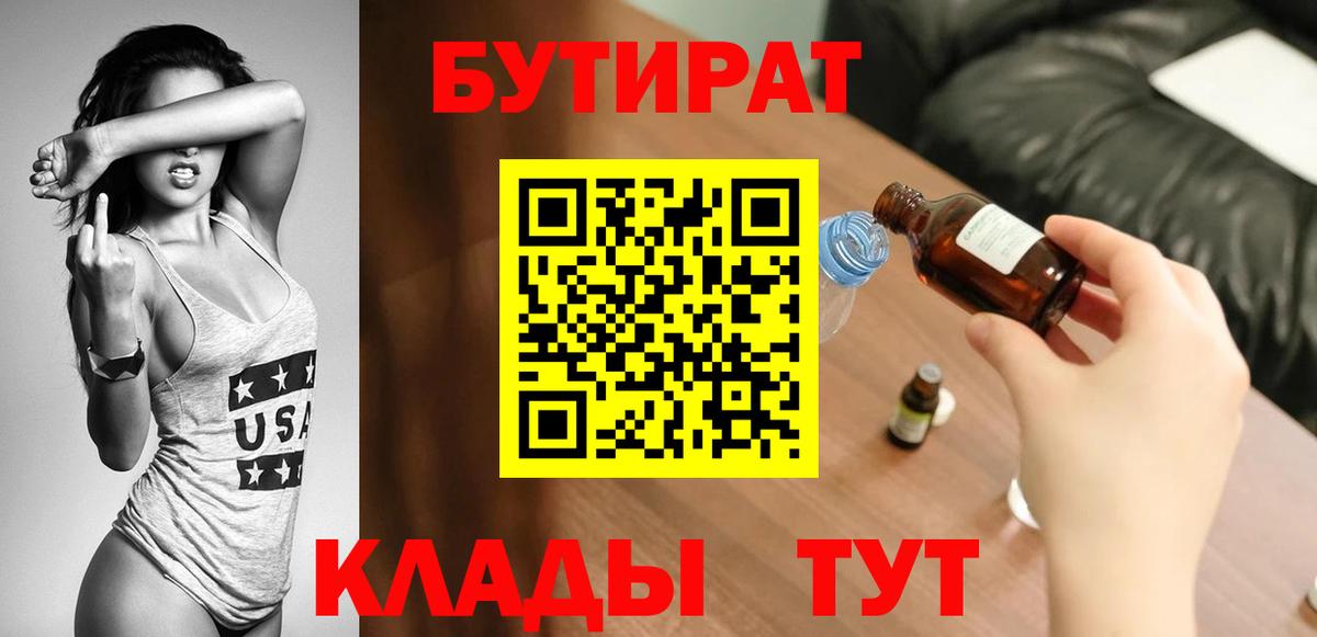Конопля Гулькевичи