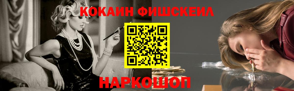 COCAIN 98% Гулькевичи