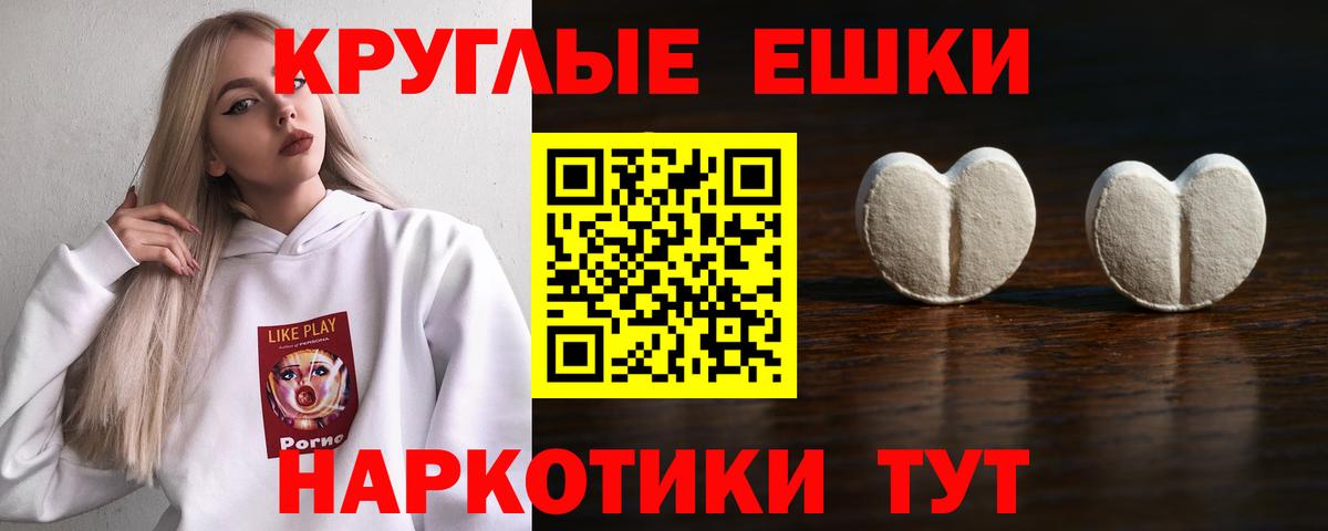 Ecstasy VHQ  это как зайти  Вход с VPN  Ecstasy  Гулькевичи  Ecstasy mix 