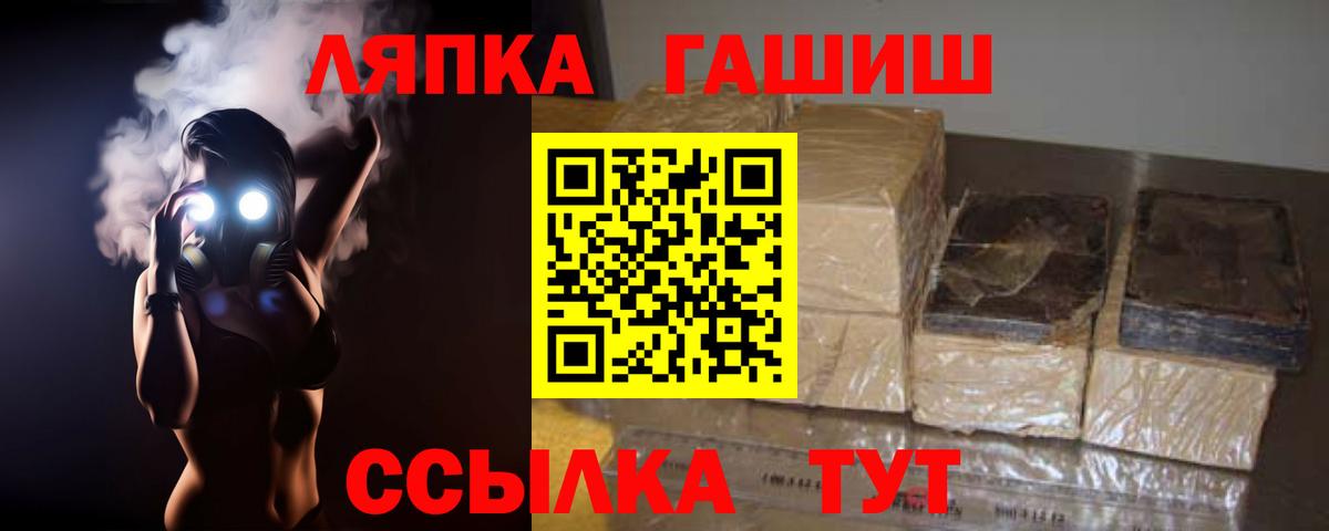 Гулькевичи  ГАШ индика сатива  Вход с VPN 