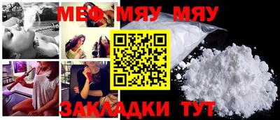 мефедрон VHQ Коломна