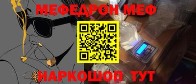 мдма Когалым