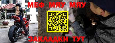 мдма Когалым