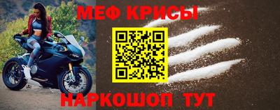 мефедрон VHQ Коломна