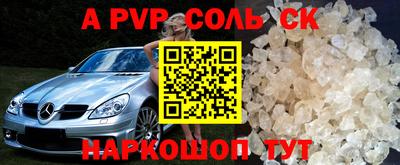 мефедрон VHQ Коломна