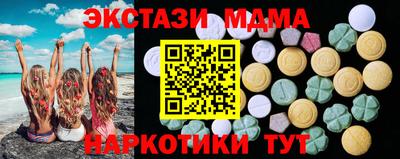 MDMA Ковров