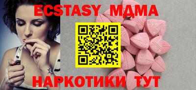 мефедрон VHQ Коломна