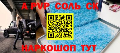 мефедрон VHQ Коломна