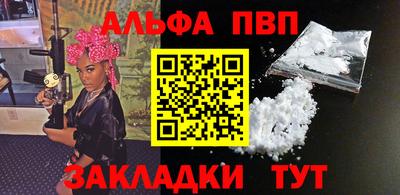 мефедрон VHQ Коломна