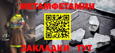 мефедрон VHQ Коломна