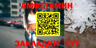 мефедрон VHQ Коломна