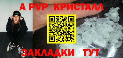 мефедрон VHQ Коломна