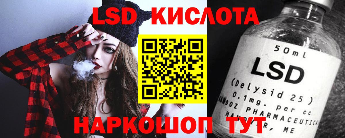 ЛСД экстази  Вход с VPN  LSD-25 экстази кислота  Гулькевичи  Лсд 25 экстази кислота 