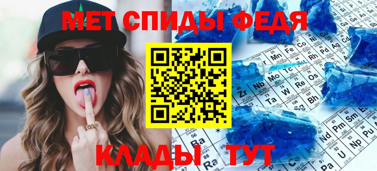 Первитин пудра Гулькевичи