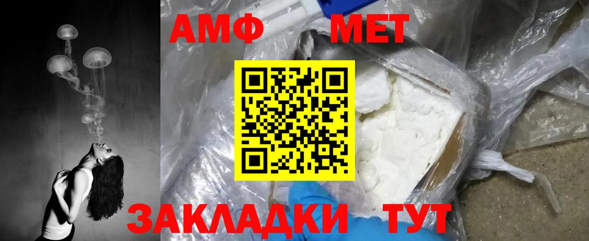 Канабис  ГЕРОИН  Метамфетамин  Меф   Гулькевичи  ГАШИШ  Экстази  NBOMe  Вход с VPN  Гашиш  Альфа ПВП СОЛЬ  