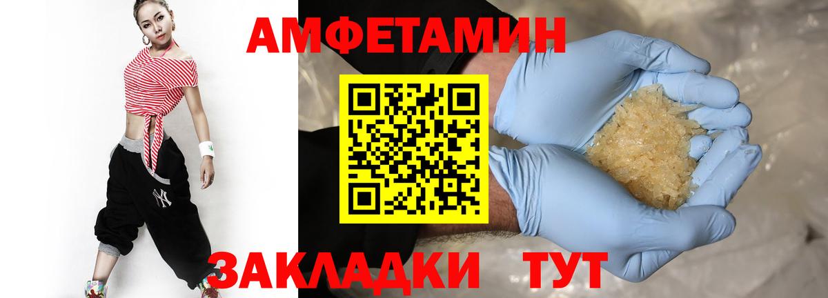 Гулькевичи  Первитин  Метамфетамин винт  Вход с VPN  Метамфетамин винт 