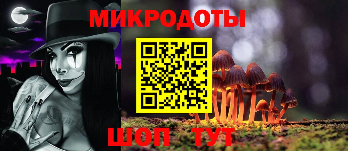 Галлюциногенные грибы Psilocybine cubensis  Вход с VPN  купить наркотики сайты  Гулькевичи 