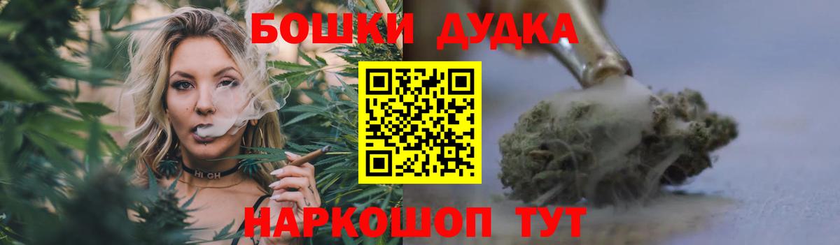 Конопля White Widow Гулькевичи
